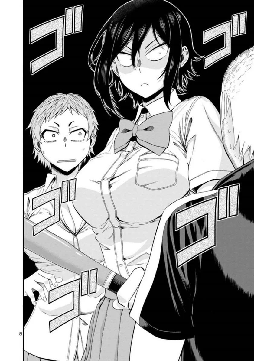 Hitomi-chan Wa Hitomishiri Chapter 23