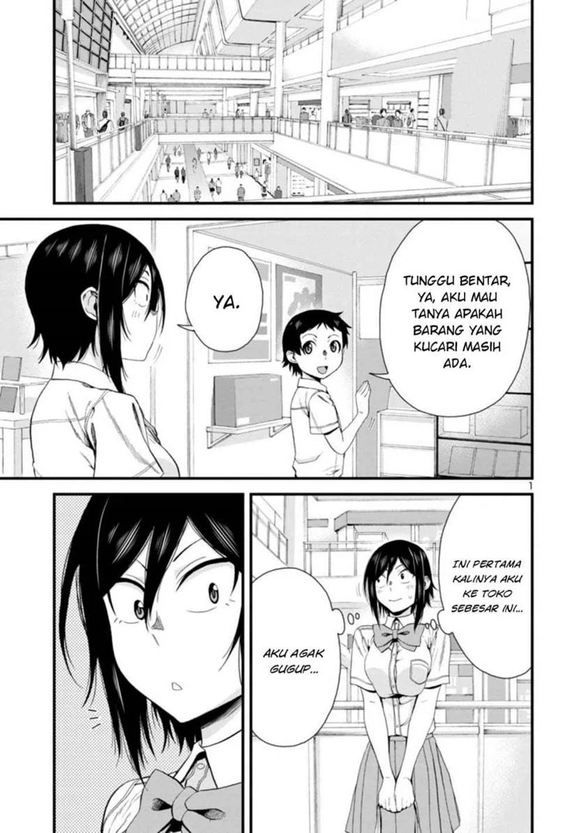 Hitomi-chan Wa Hitomishiri Chapter 24