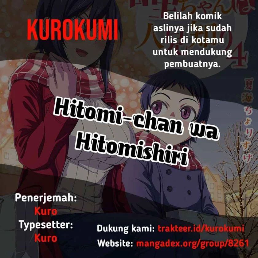 Hitomi-chan Wa Hitomishiri Chapter 25