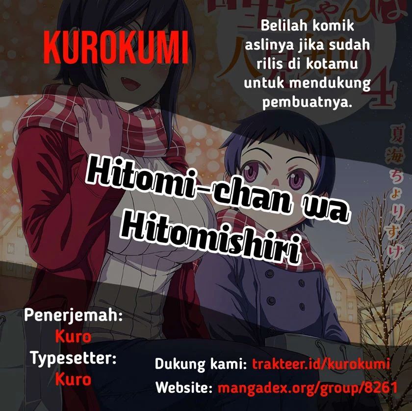 Hitomi-chan Wa Hitomishiri Chapter 26