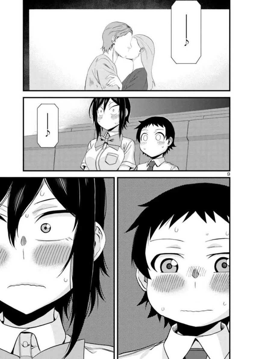 Hitomi-chan Wa Hitomishiri Chapter 28