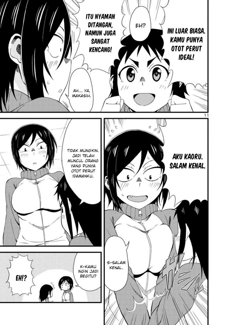 Hitomi-chan Wa Hitomishiri Chapter 3