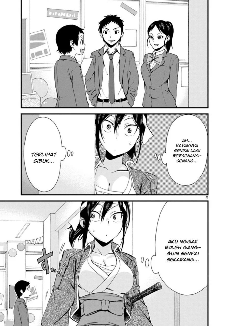 Hitomi-chan Wa Hitomishiri Chapter 33