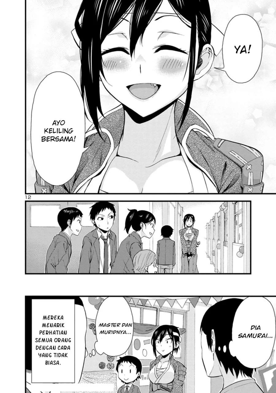 Hitomi-chan Wa Hitomishiri Chapter 33