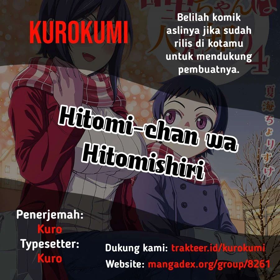 Hitomi-chan Wa Hitomishiri Chapter 33