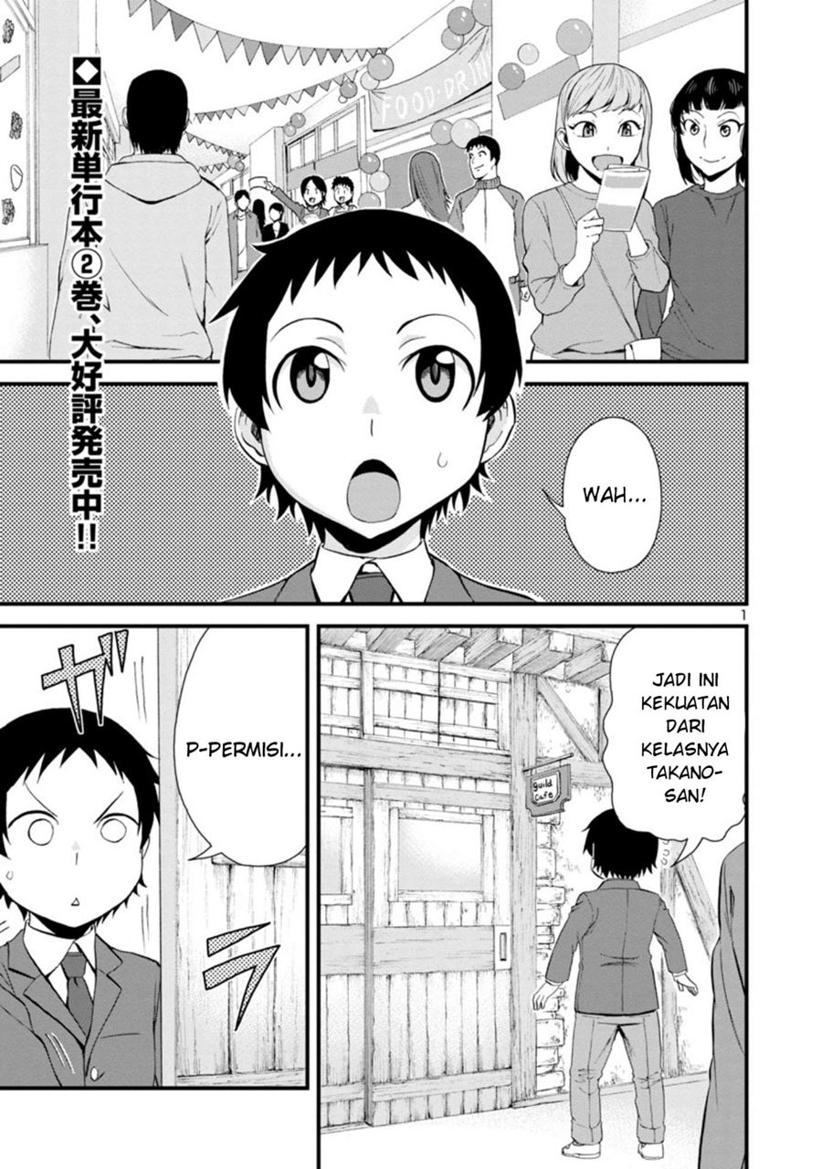 Hitomi-chan Wa Hitomishiri Chapter 33