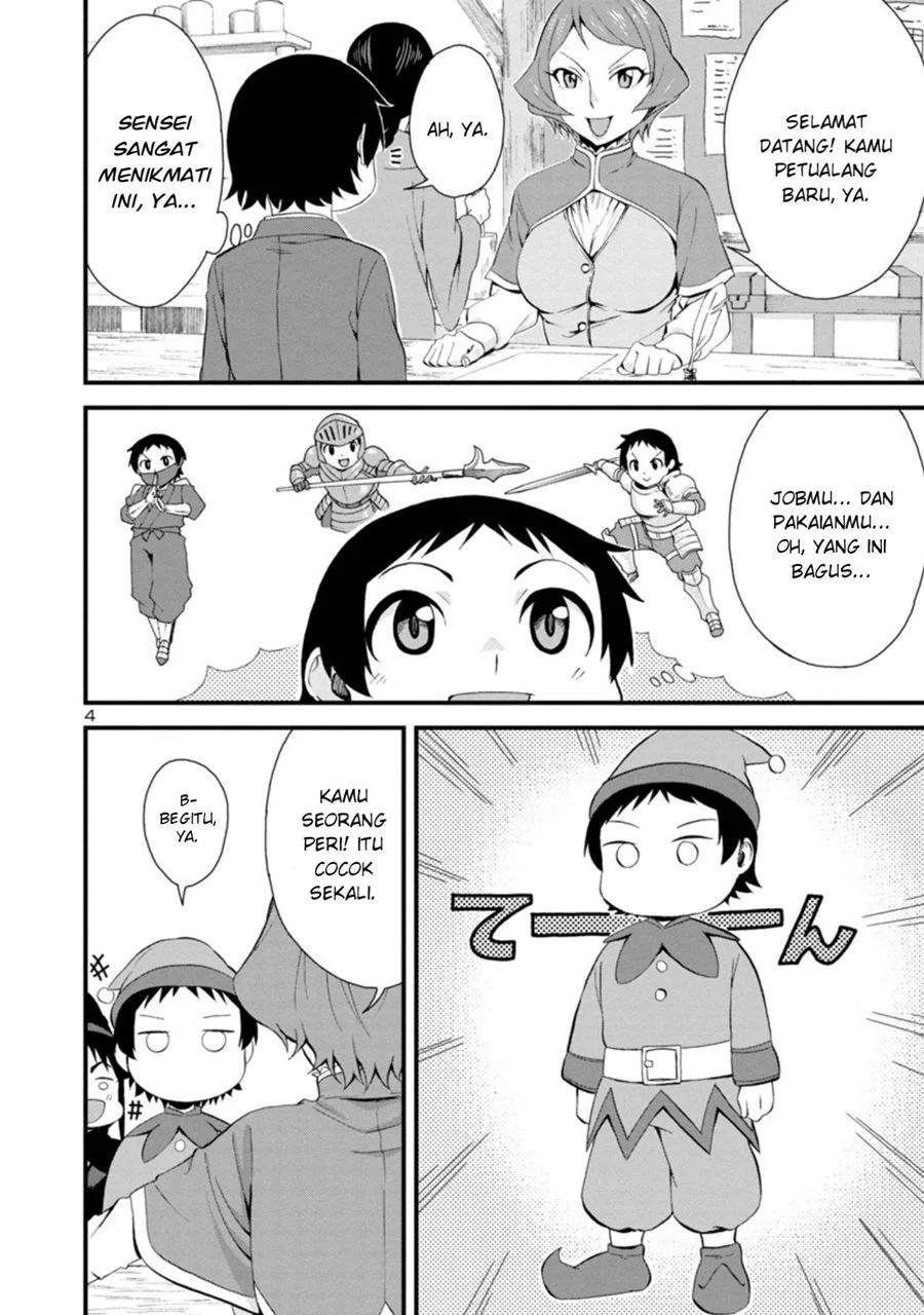 Hitomi-chan Wa Hitomishiri Chapter 33