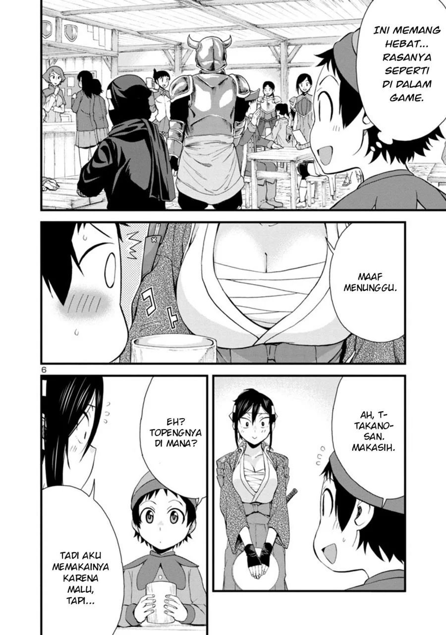 Hitomi-chan Wa Hitomishiri Chapter 33