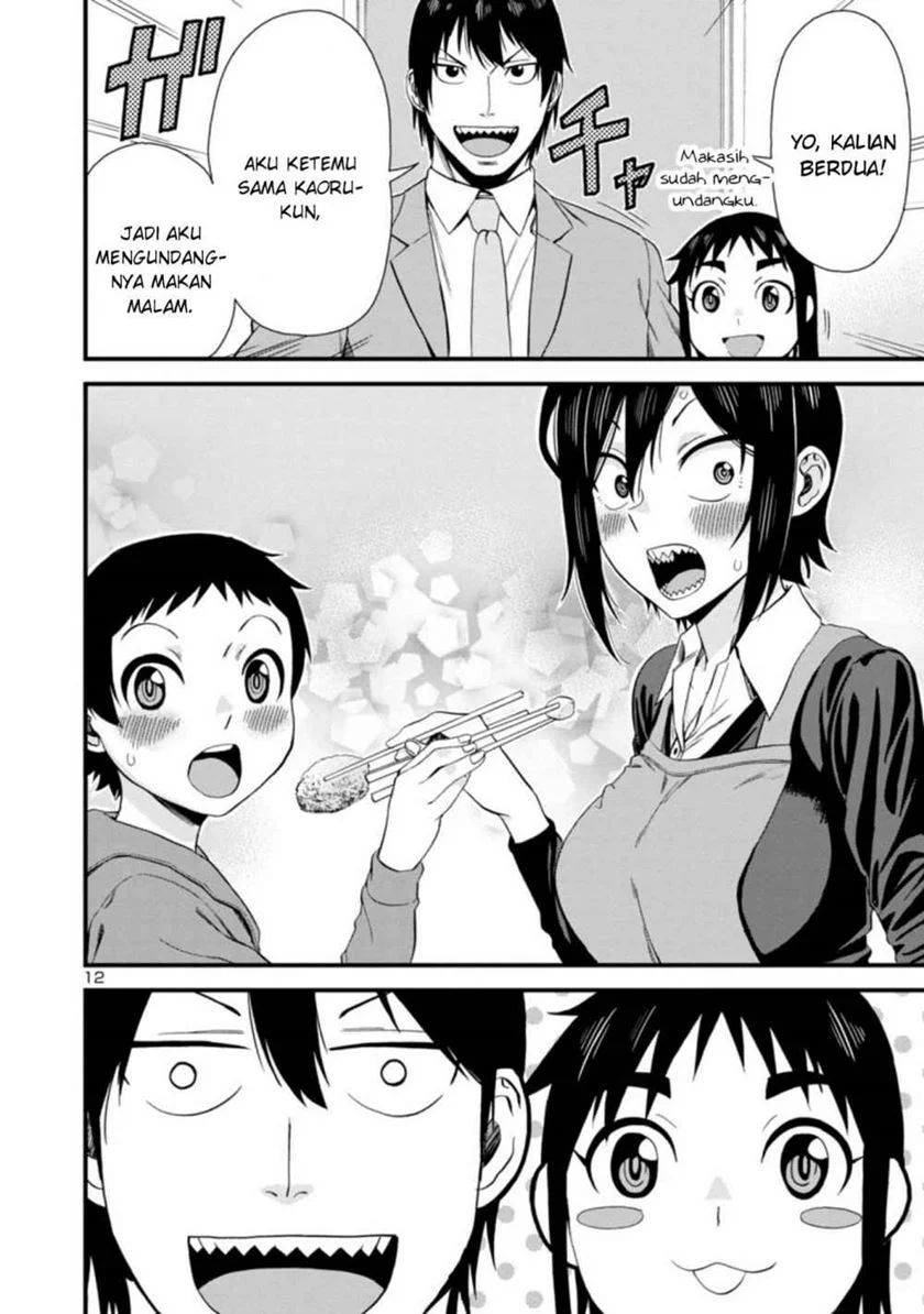 Hitomi-chan Wa Hitomishiri Chapter 36