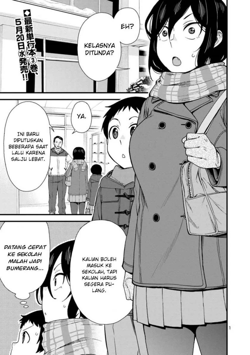 Hitomi-chan Wa Hitomishiri Chapter 37