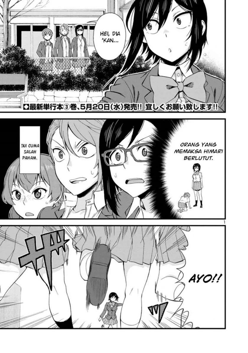 Hitomi-chan Wa Hitomishiri Chapter 38