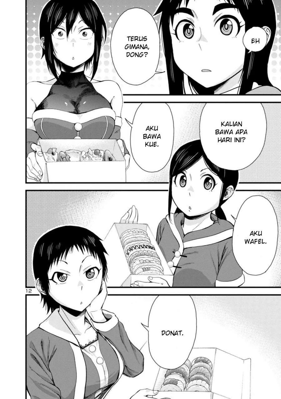 Hitomi-chan Wa Hitomishiri Chapter 44