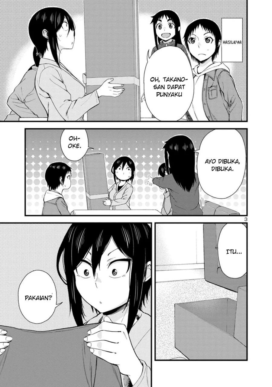 Hitomi-chan Wa Hitomishiri Chapter 44