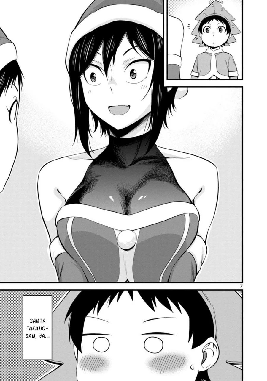 Hitomi-chan Wa Hitomishiri Chapter 44