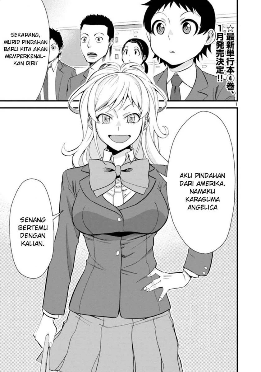 Hitomi-chan Wa Hitomishiri Chapter 48