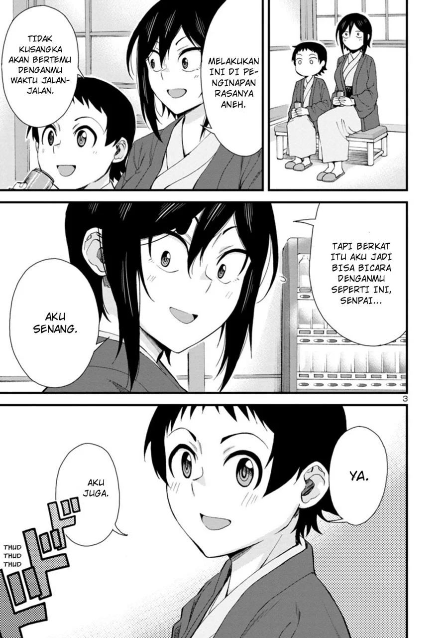 Hitomi-chan Wa Hitomishiri Chapter 51