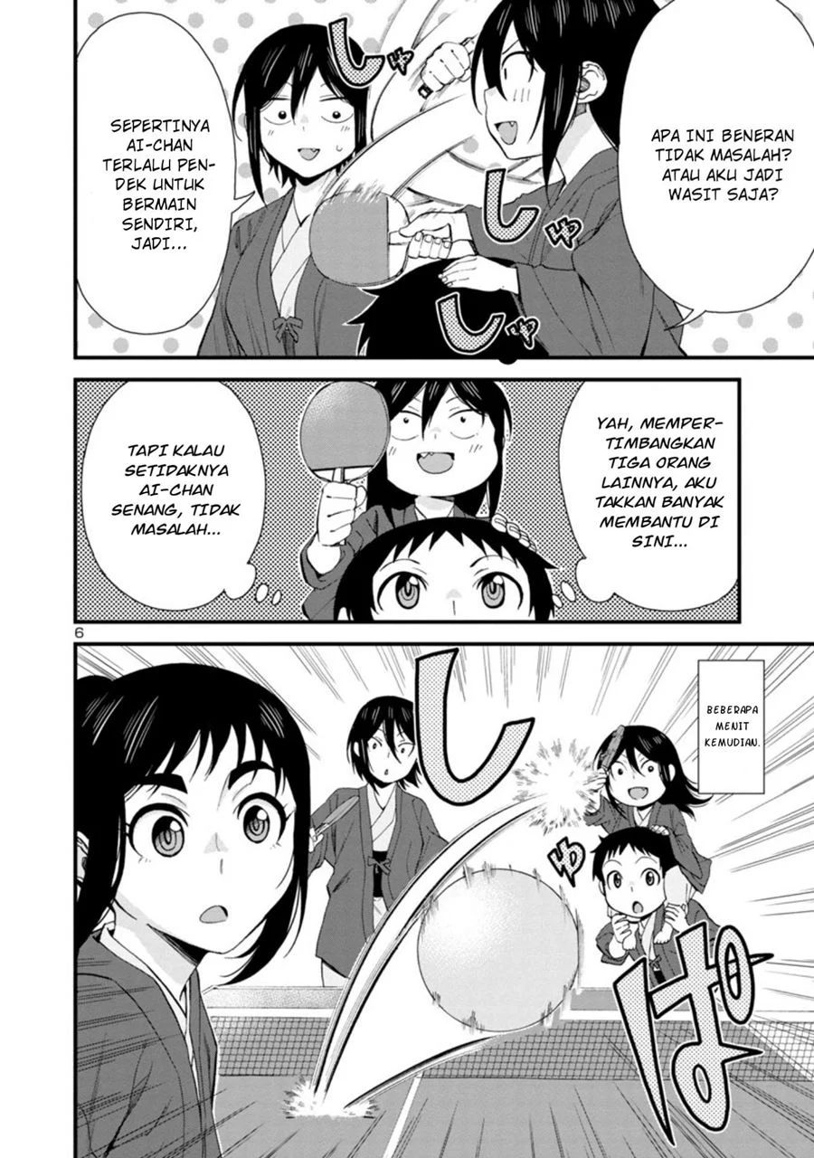 Hitomi-chan Wa Hitomishiri Chapter 51