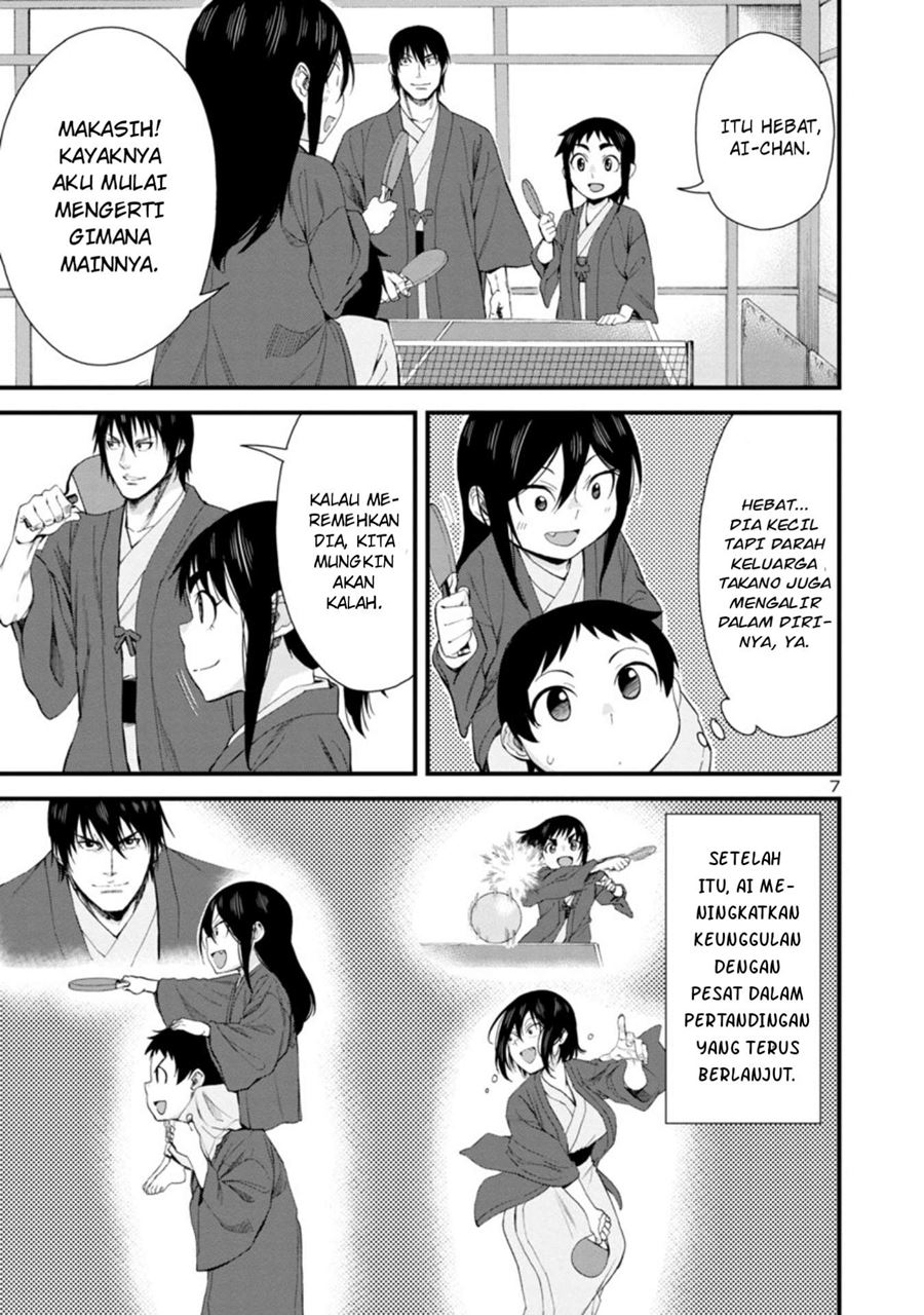 Hitomi-chan Wa Hitomishiri Chapter 51