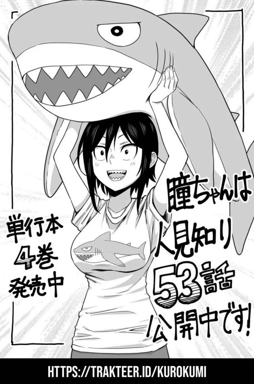 Hitomi-chan Wa Hitomishiri Chapter 53