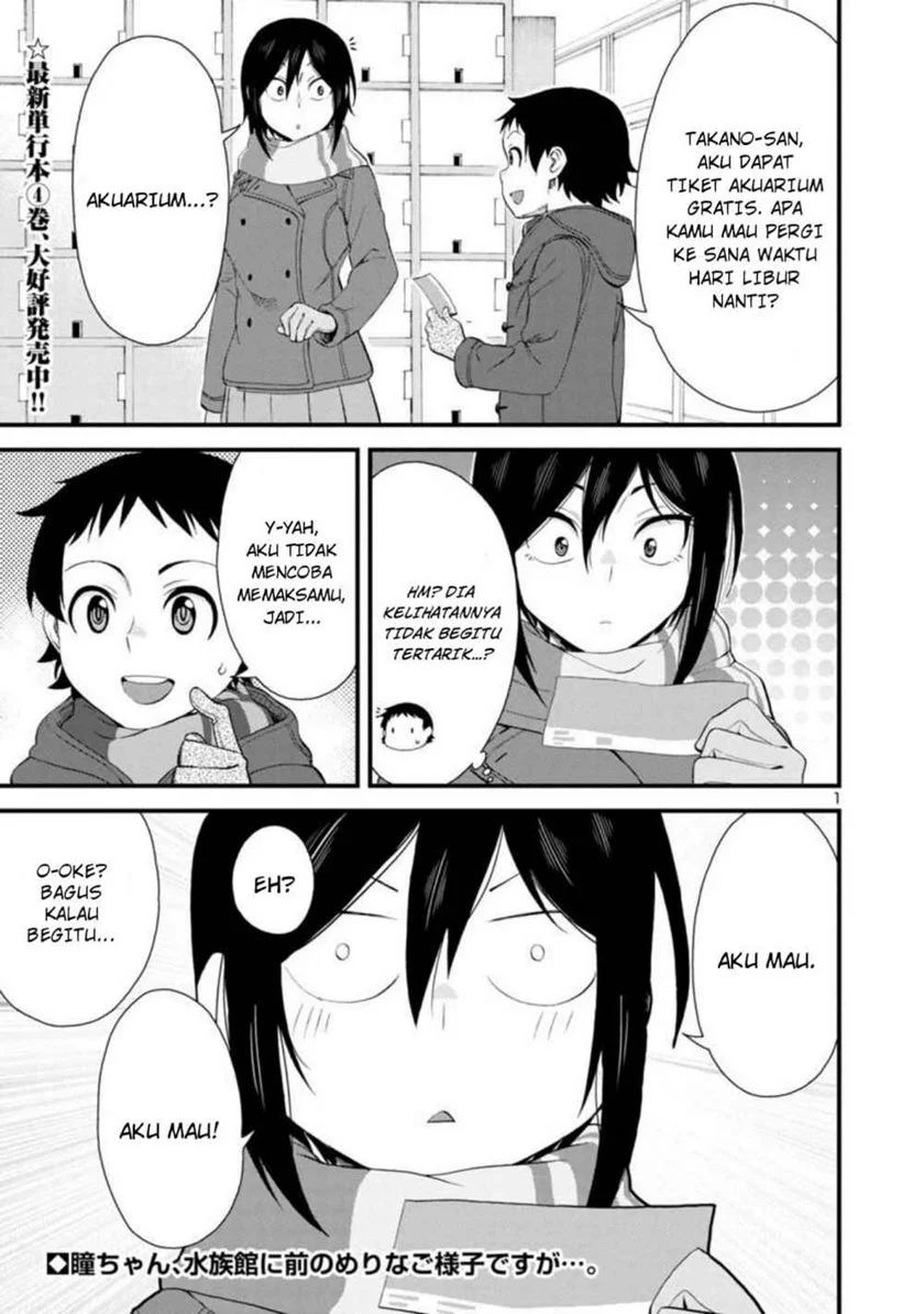 Hitomi-chan Wa Hitomishiri Chapter 53