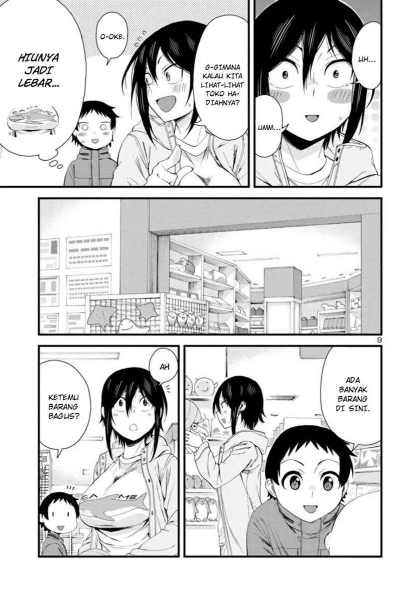 Hitomi-chan Wa Hitomishiri Chapter 53