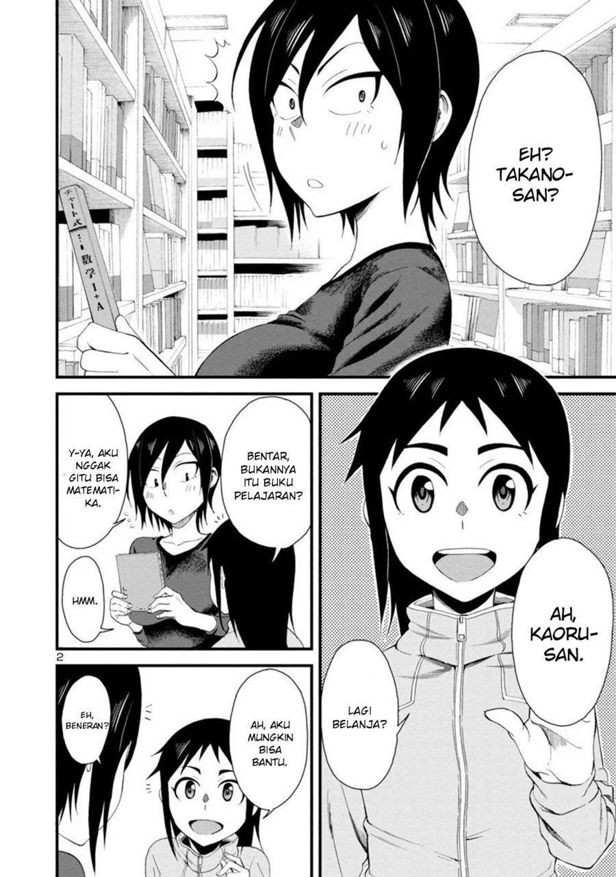 Hitomi-chan Wa Hitomishiri Chapter 8