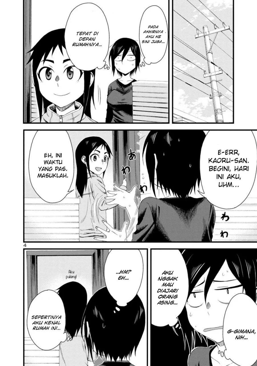 Hitomi-chan Wa Hitomishiri Chapter 8