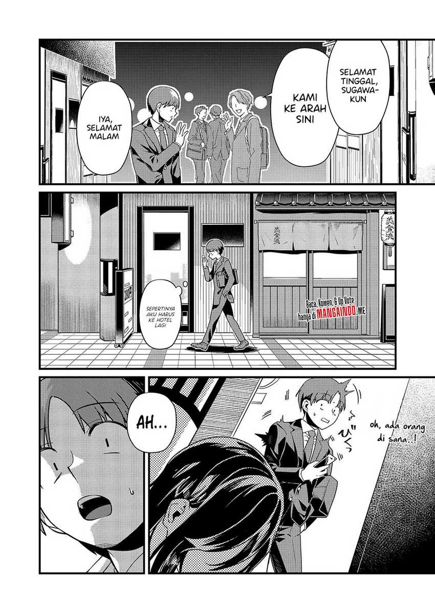 Tokimori-san Ga Muboubi Desu!! Chapter 2