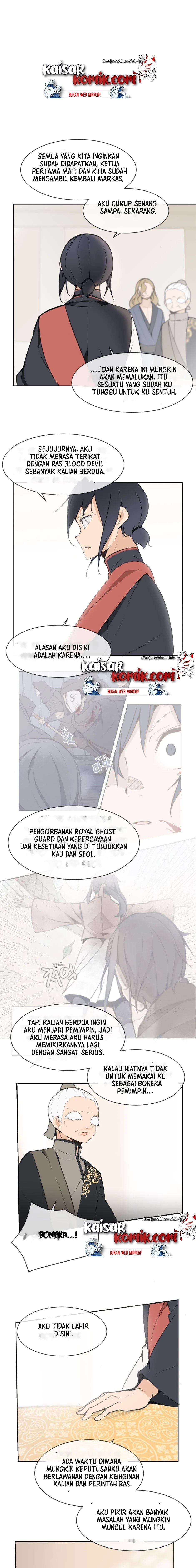 Devil Sword King Chapter 49