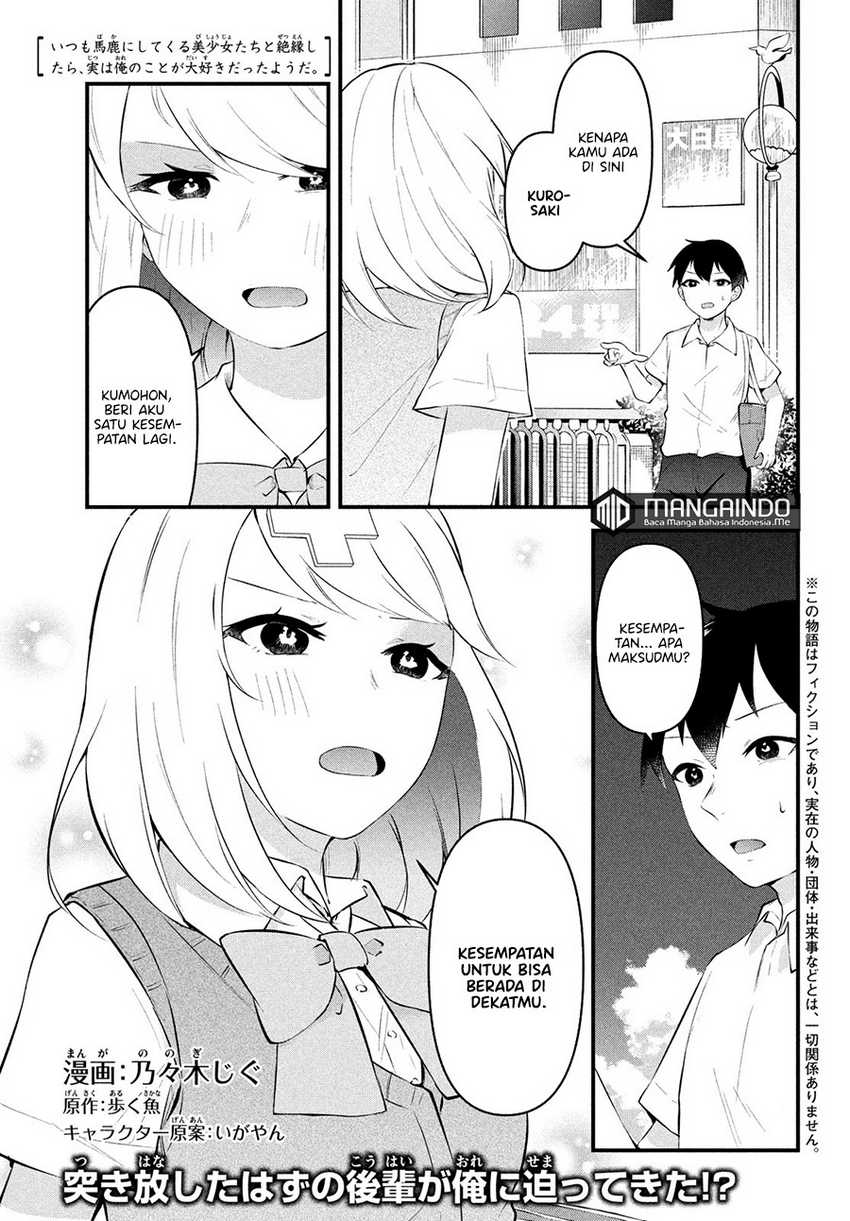 Itsumo Baka Ni Shitekuru Bishoujo-tachi To Zetsuen Shitara, Jitsu Wa Ore No Koto Ga Daisuki Datta You Da Chapter 3