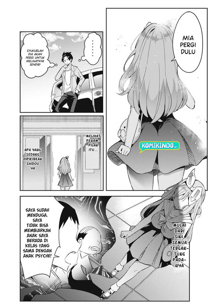 Psychic Students And A Lazy Teacher Chapter 6.5