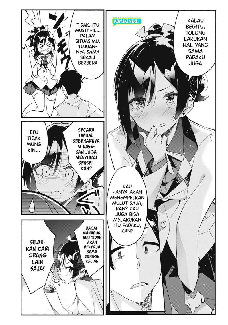 Psychic Students And A Lazy Teacher Chapter 7.3