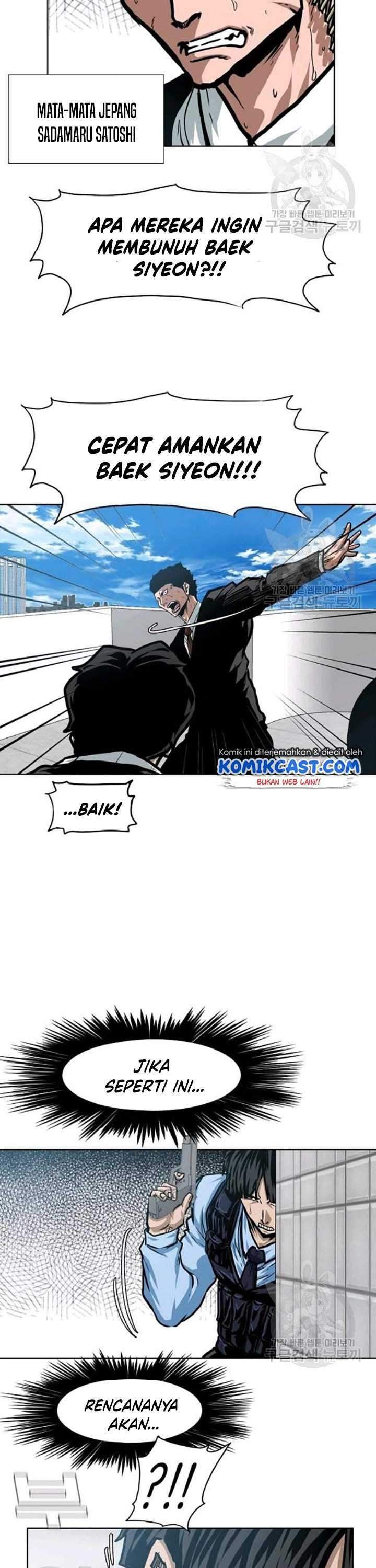 Rooftop Sword Master Chapter 78