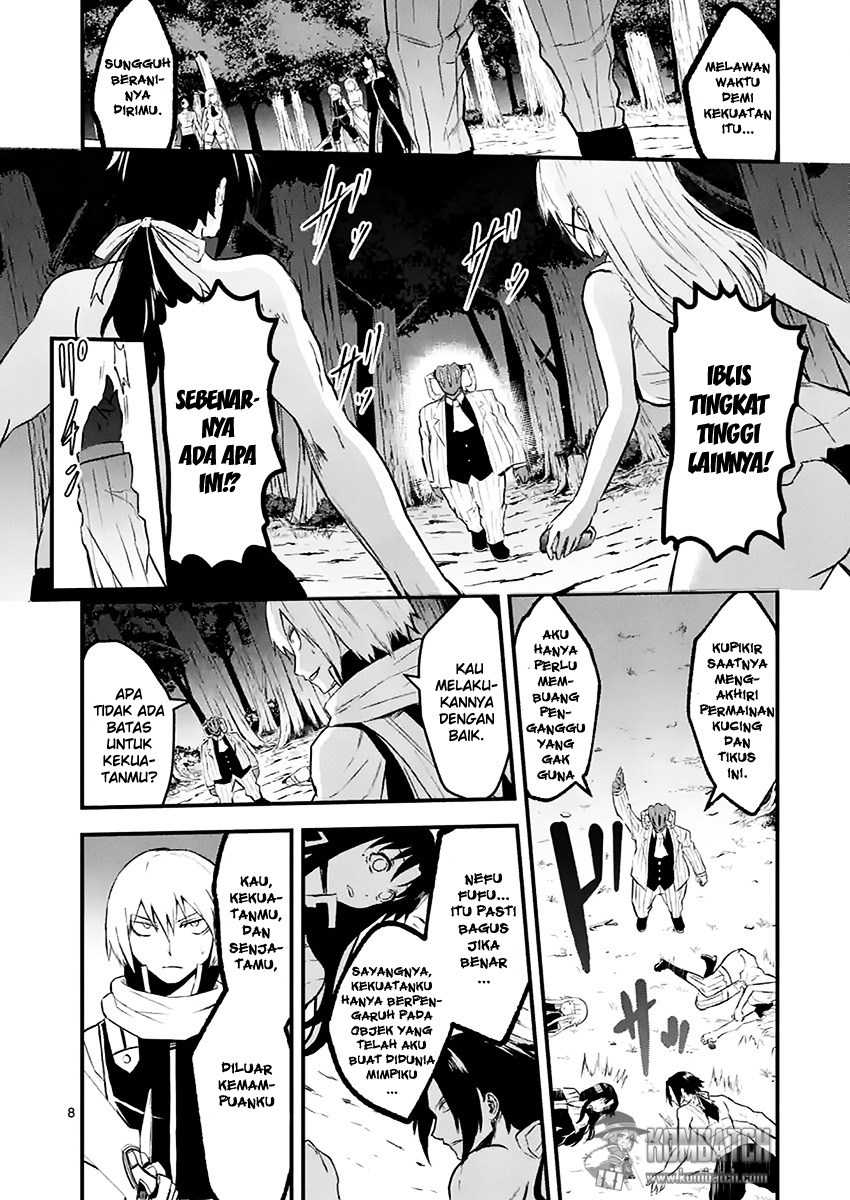 Yuusha Ga Shinda! Chapter 47