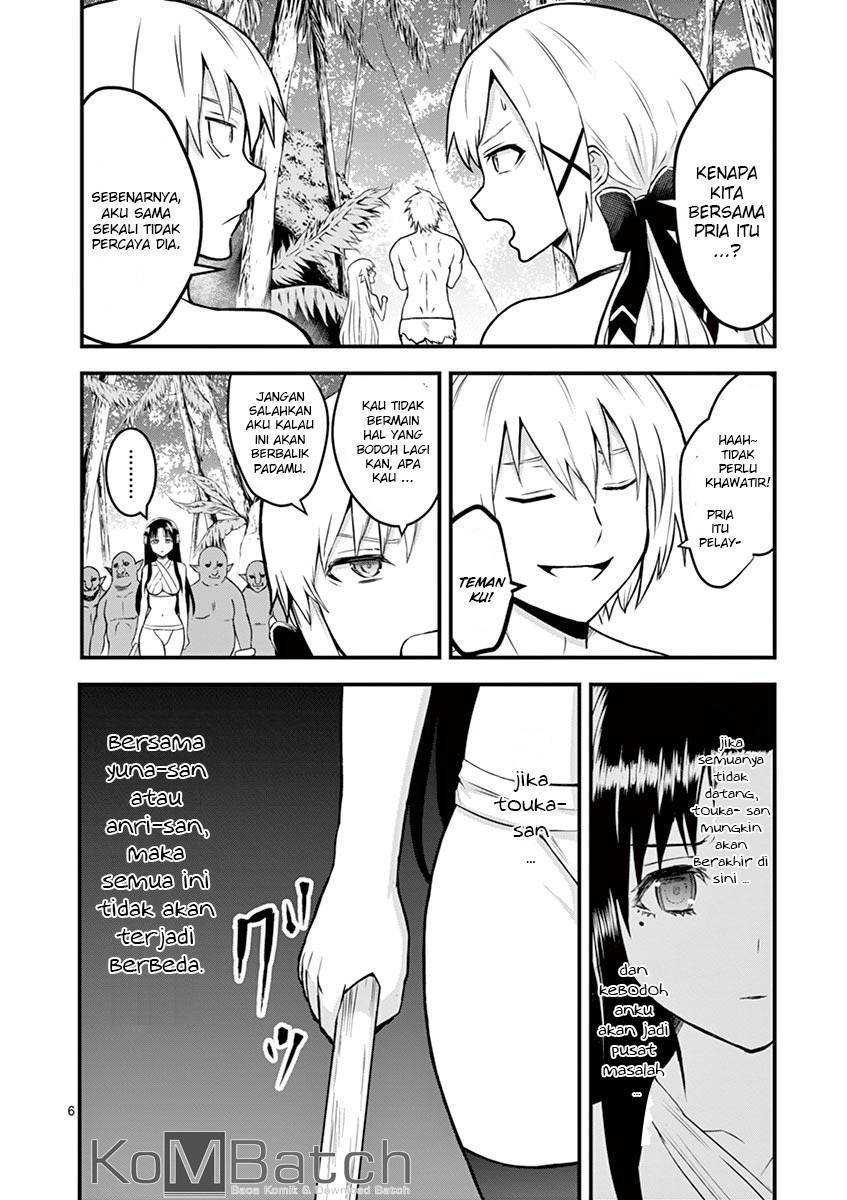 Yuusha Ga Shinda! Chapter 71