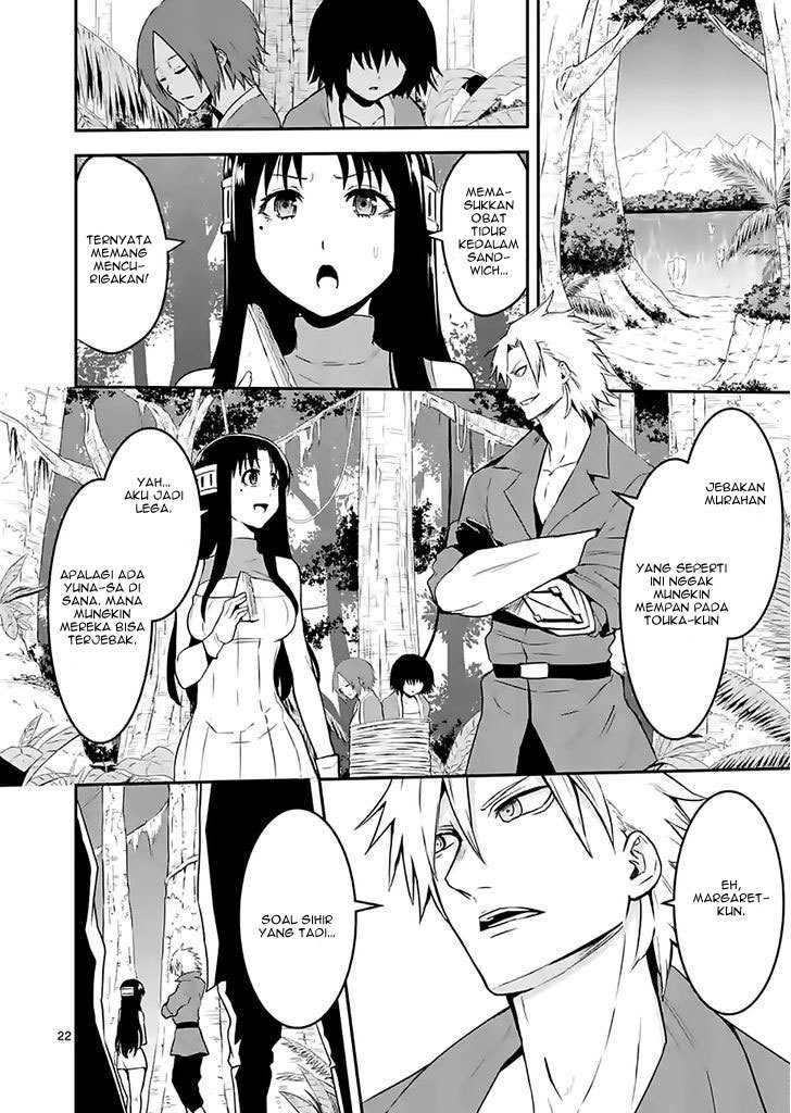 Yuusha Ga Shinda! Chapter 74