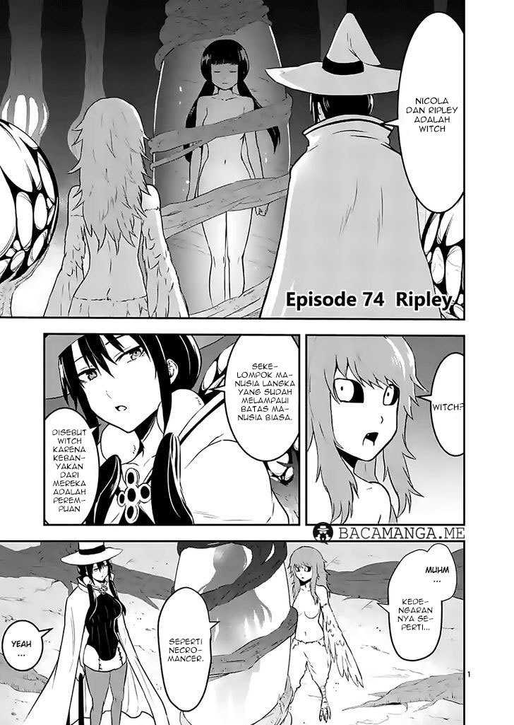 Yuusha Ga Shinda! Chapter 74