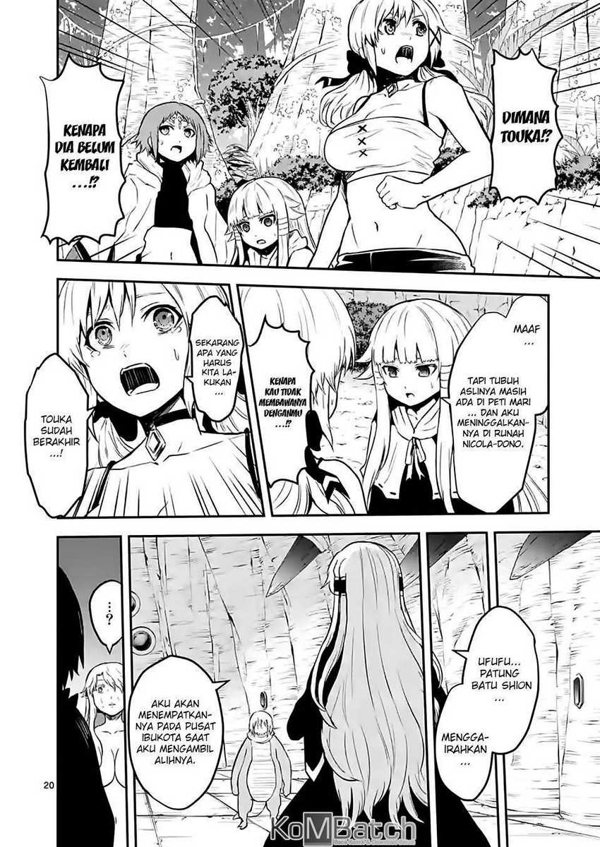 Yuusha Ga Shinda! Chapter 81