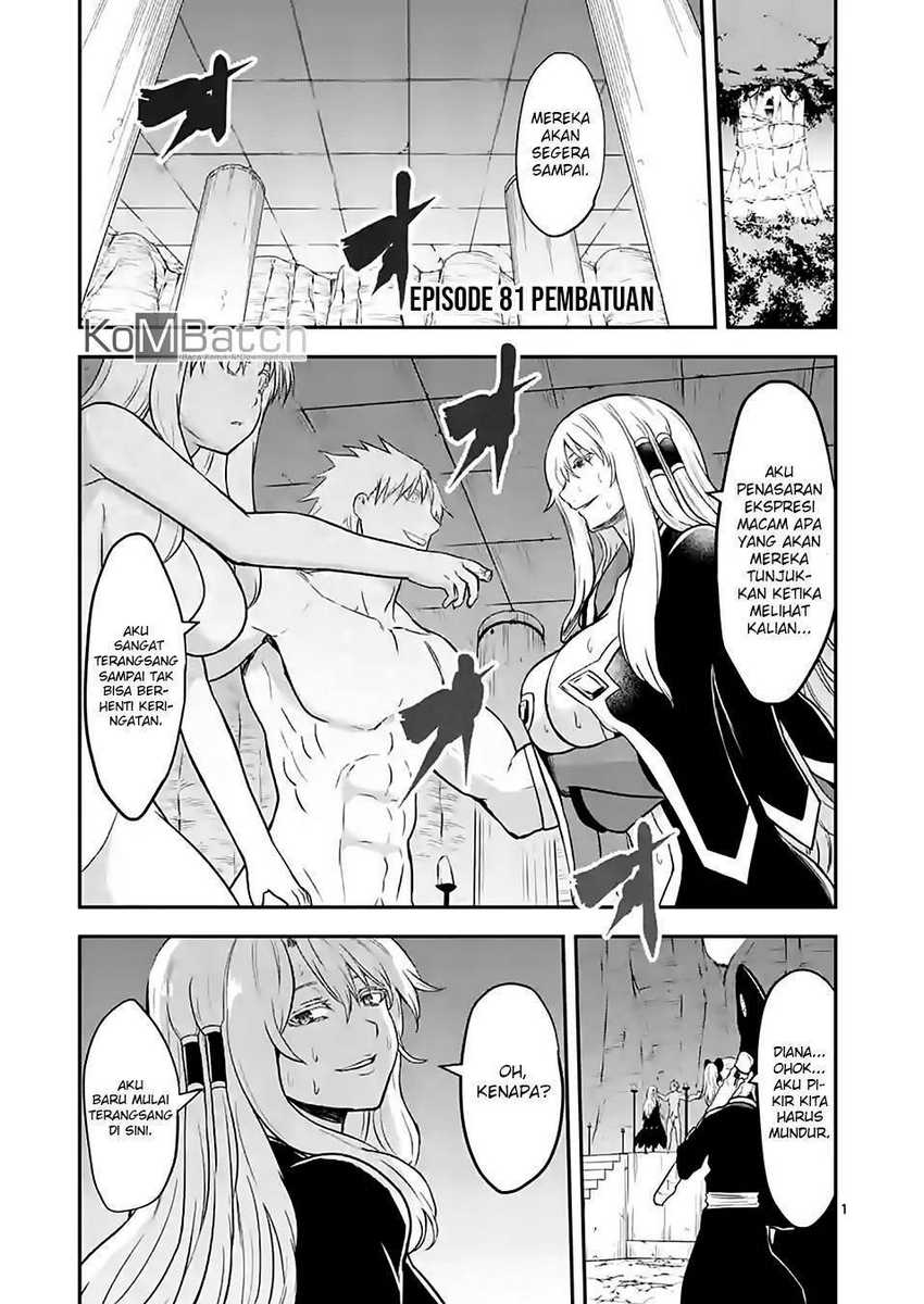 Yuusha Ga Shinda! Chapter 81