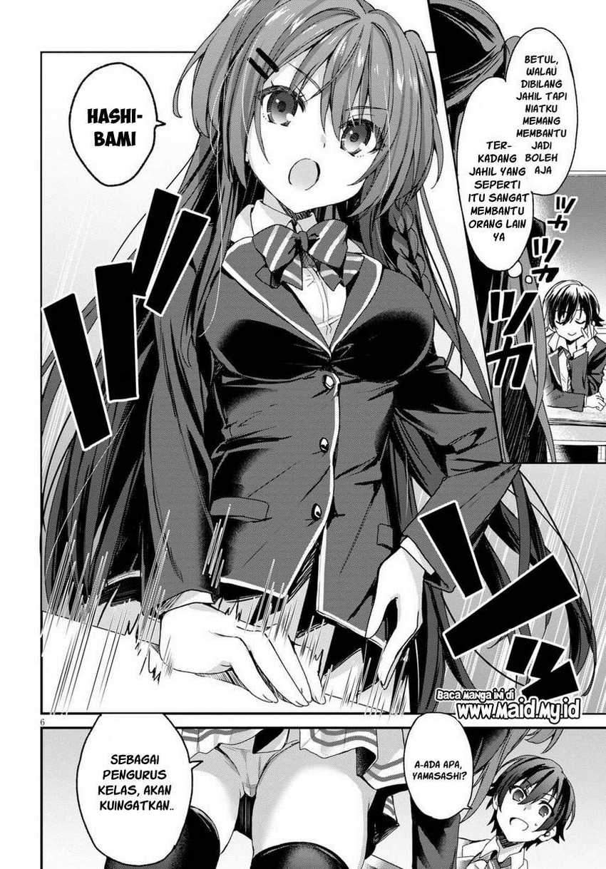 Yonshimai Wa Yoru Wo Omachikane Chapter 1