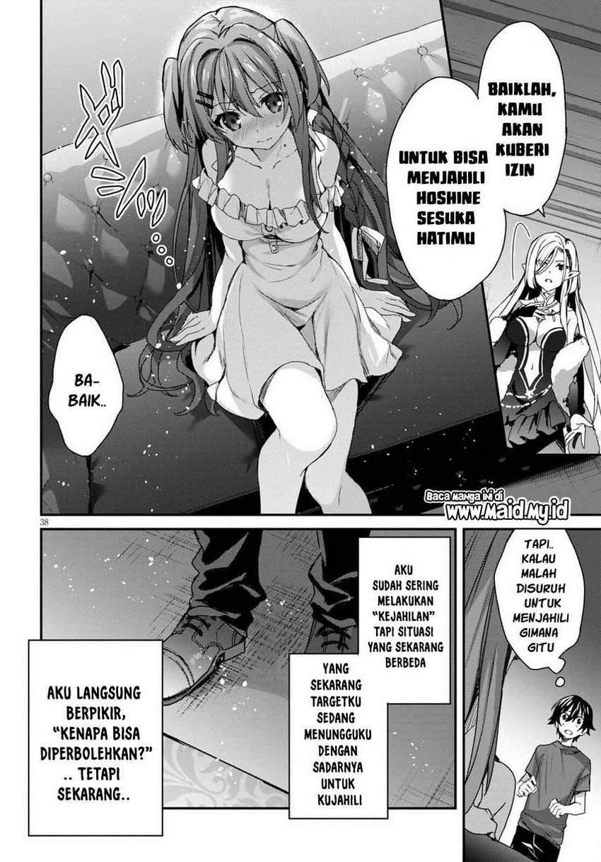 Yonshimai Wa Yoru Wo Omachikane Chapter 1