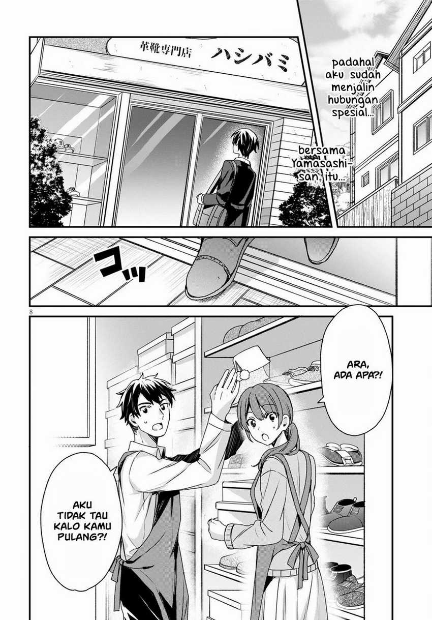 Yonshimai Wa Yoru Wo Omachikane Chapter 4