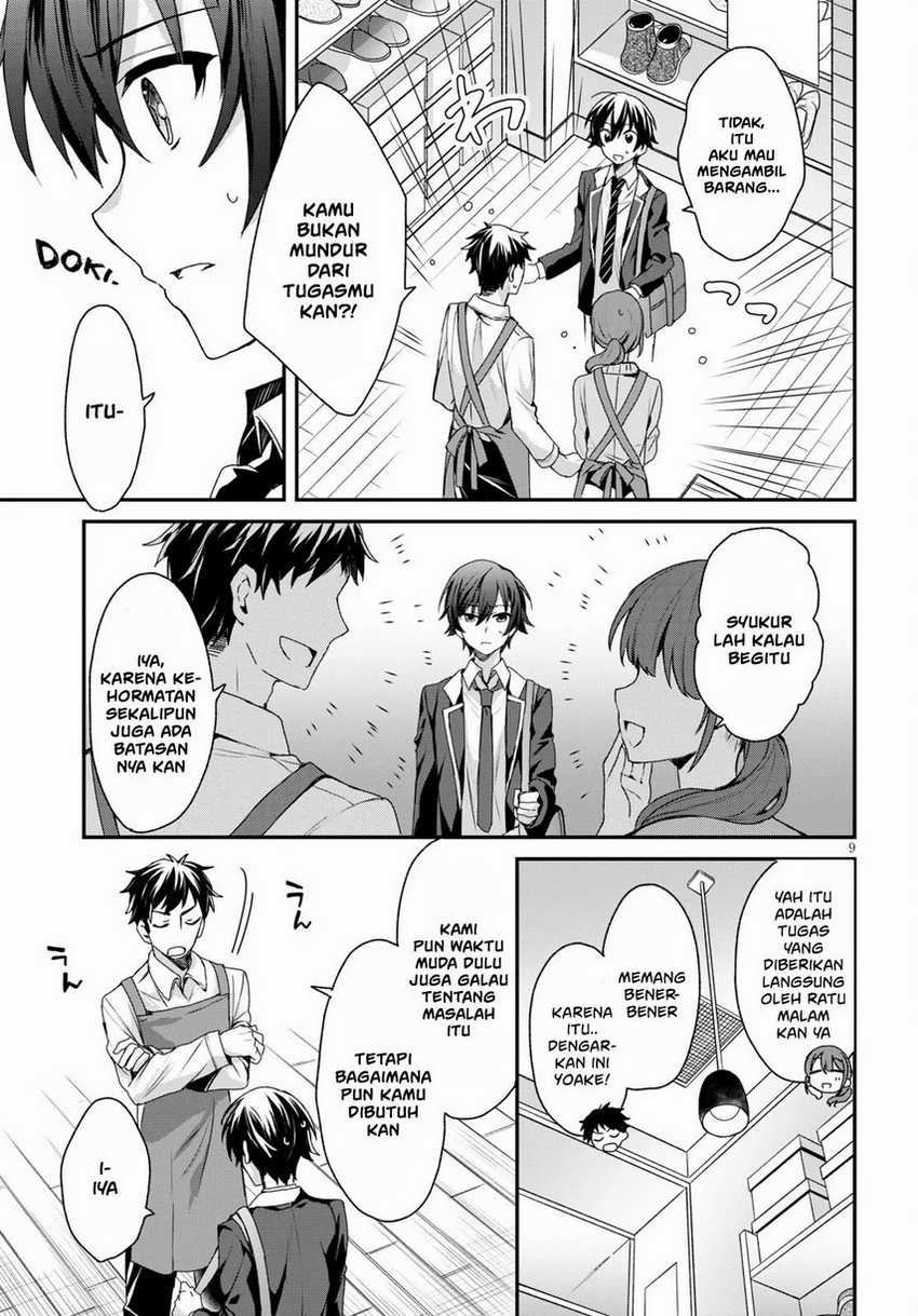 Yonshimai Wa Yoru Wo Omachikane Chapter 4