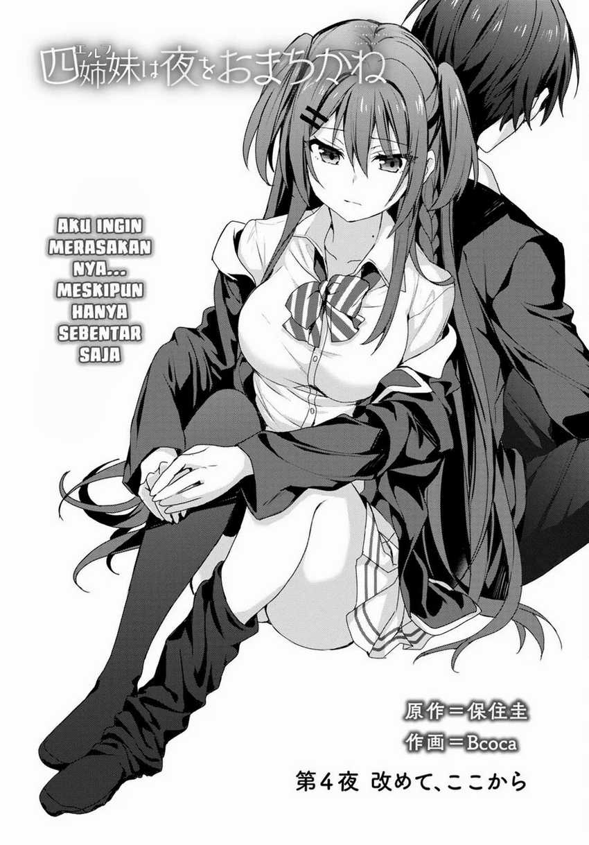 Yonshimai Wa Yoru Wo Omachikane Chapter 4