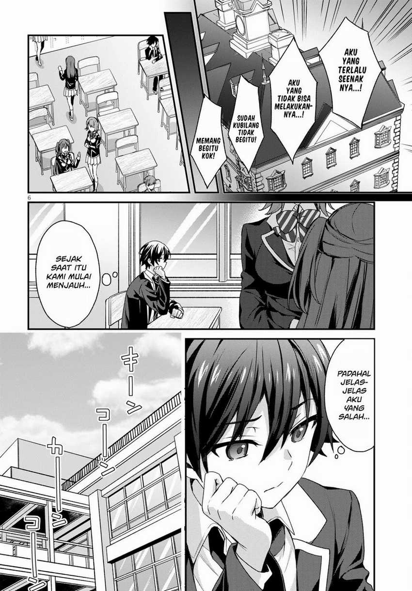 Yonshimai Wa Yoru Wo Omachikane Chapter 4