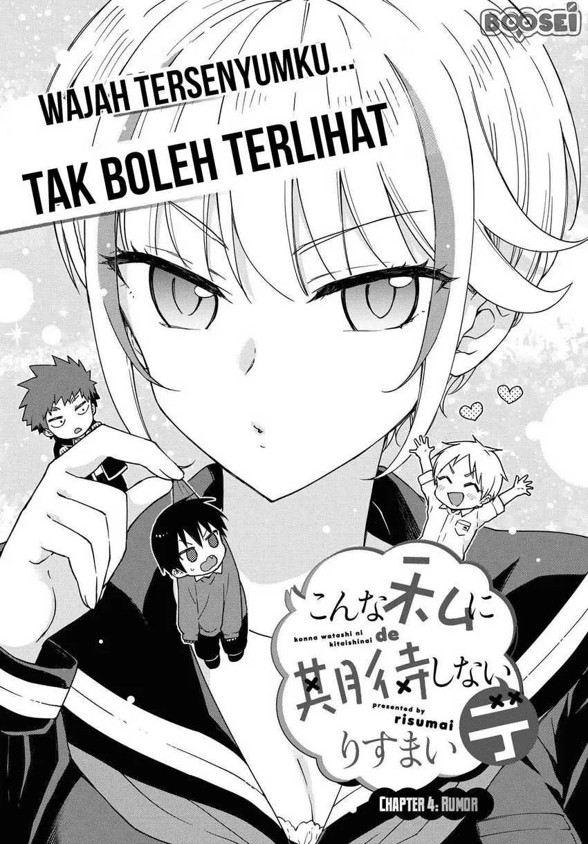 Konna Watashi Ni Kitaishinai De Chapter 4