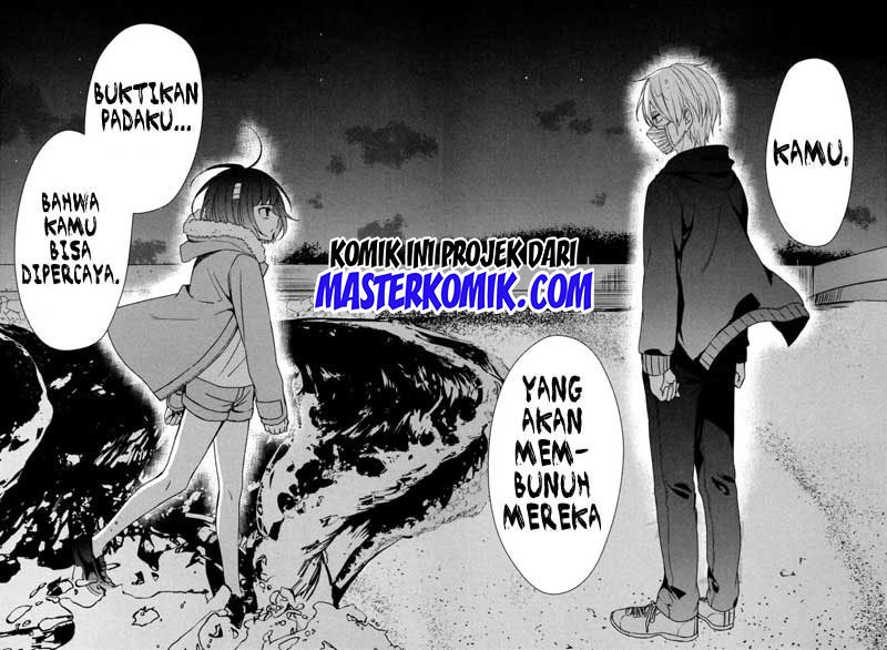 Sachi-iro No One Room Chapter 32