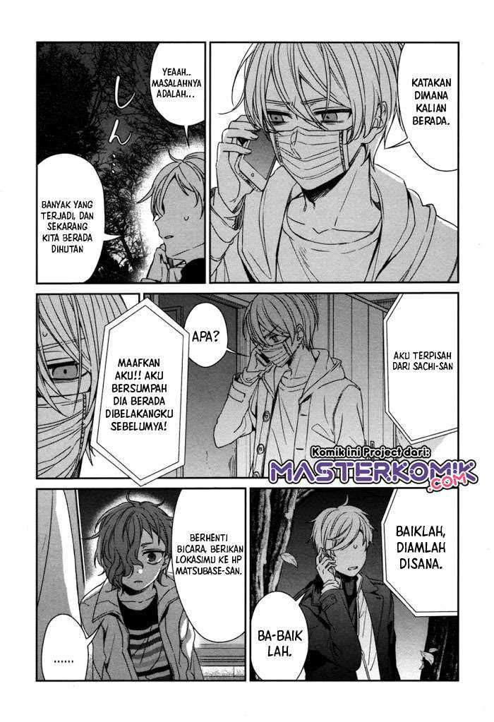 Sachi-iro No One Room Chapter 43