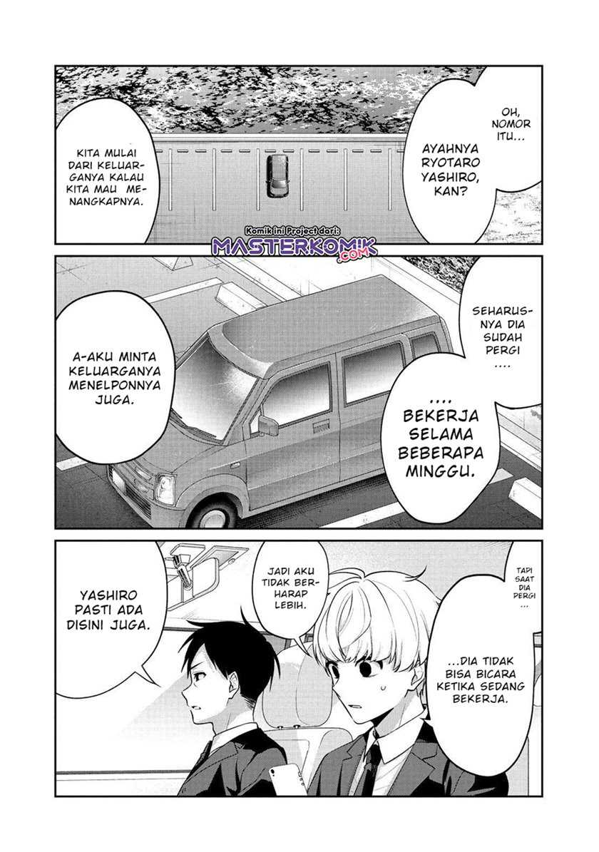 Sachi-iro No One Room Chapter 50