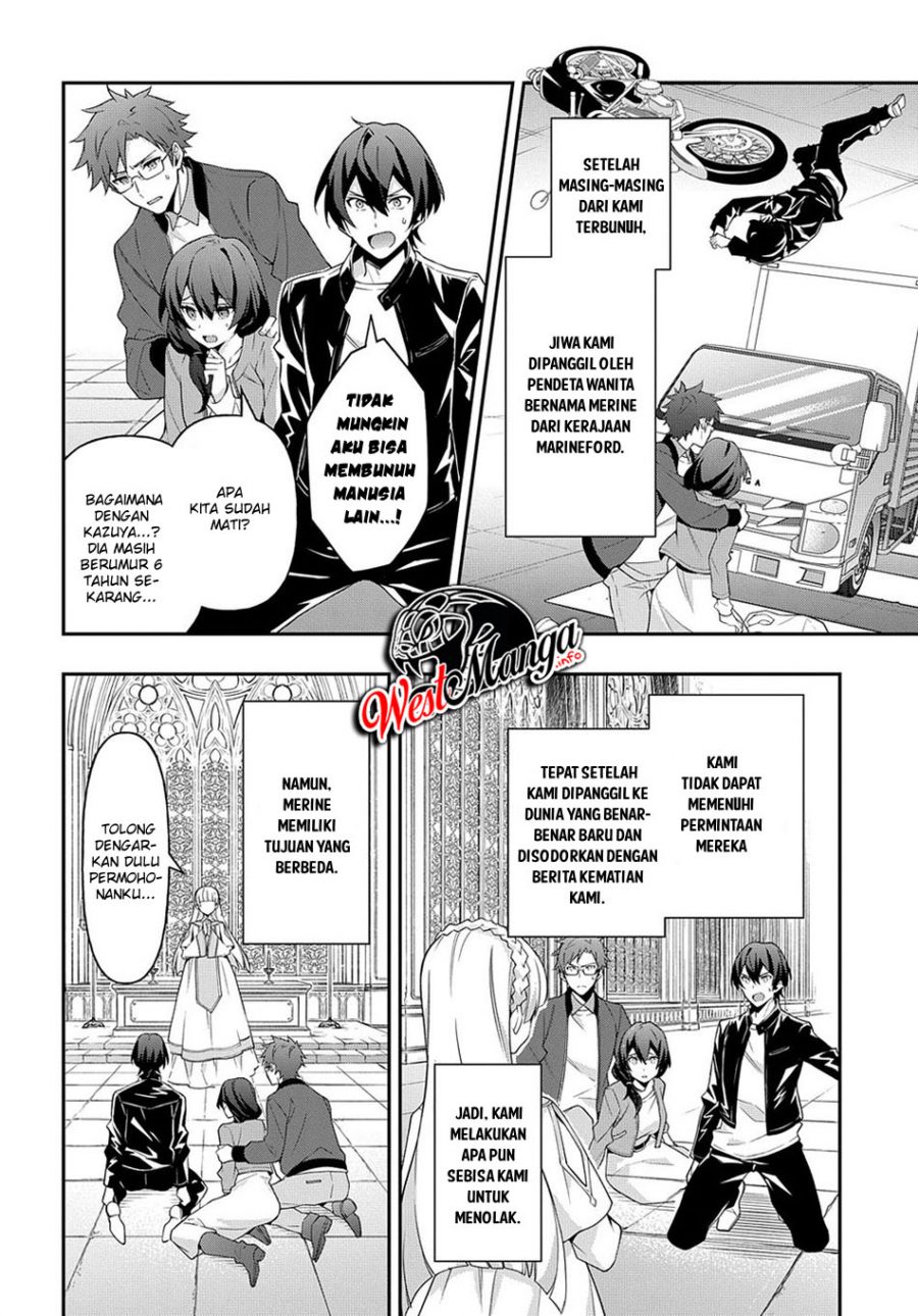 Tensei Kizoku No Isekai Boukenroku Chapter 26